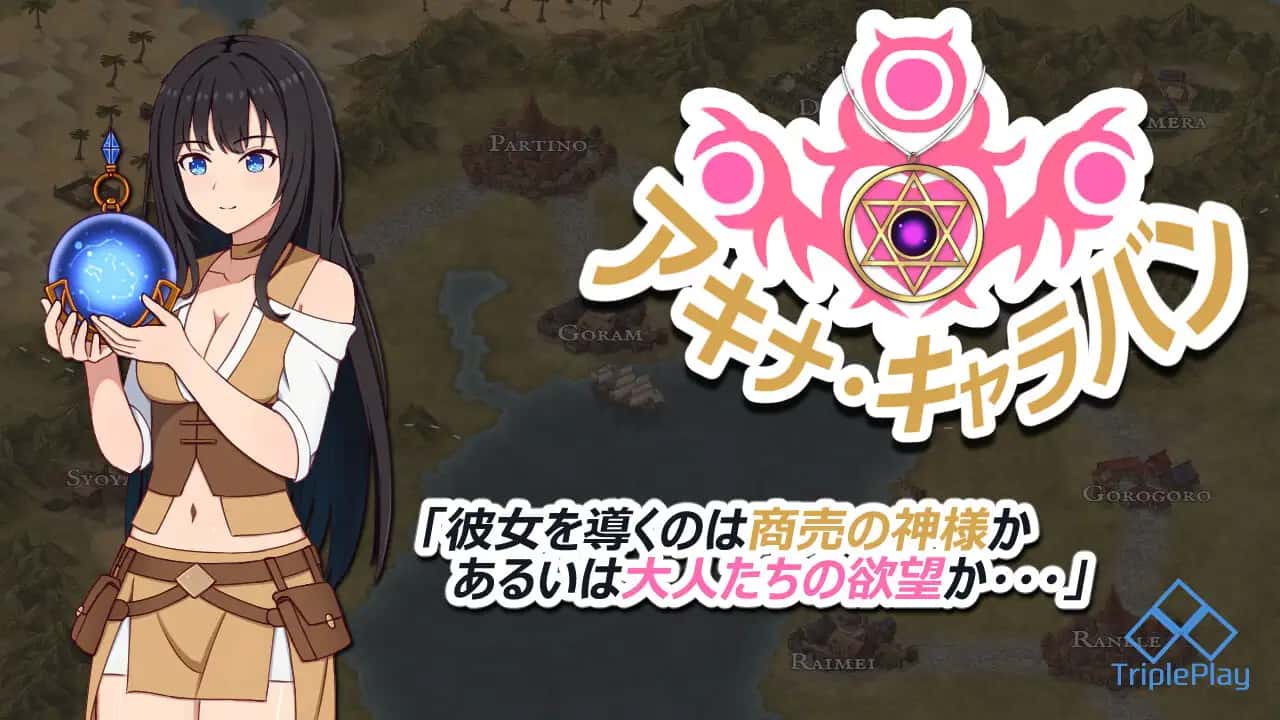 亚希奈商队|官网入口全息投影