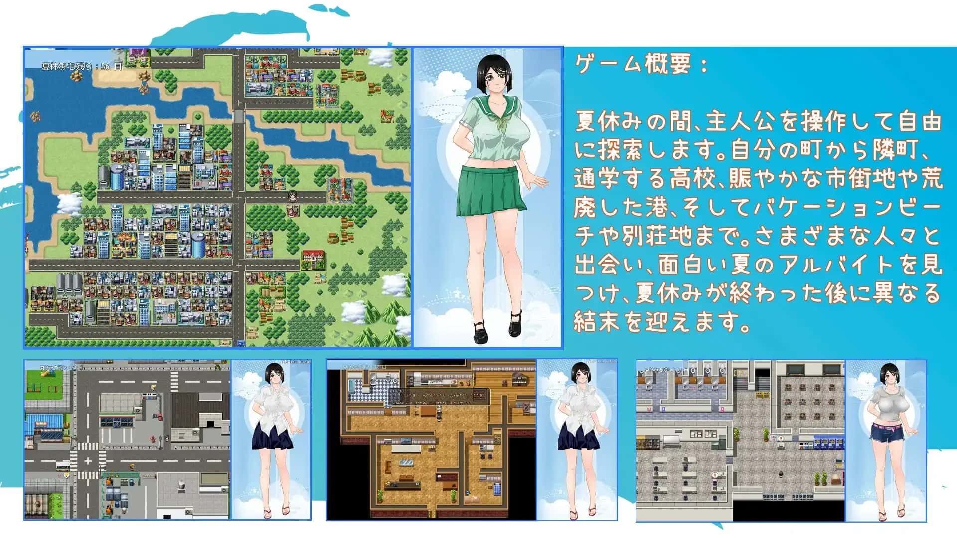 「那个夏天 - 小涵的暑假」V1.12 官中步兵版