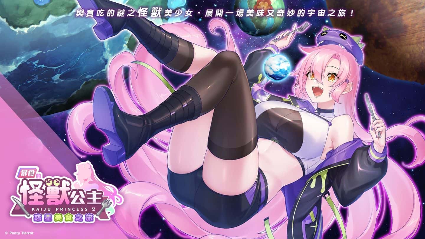 游戏画面4