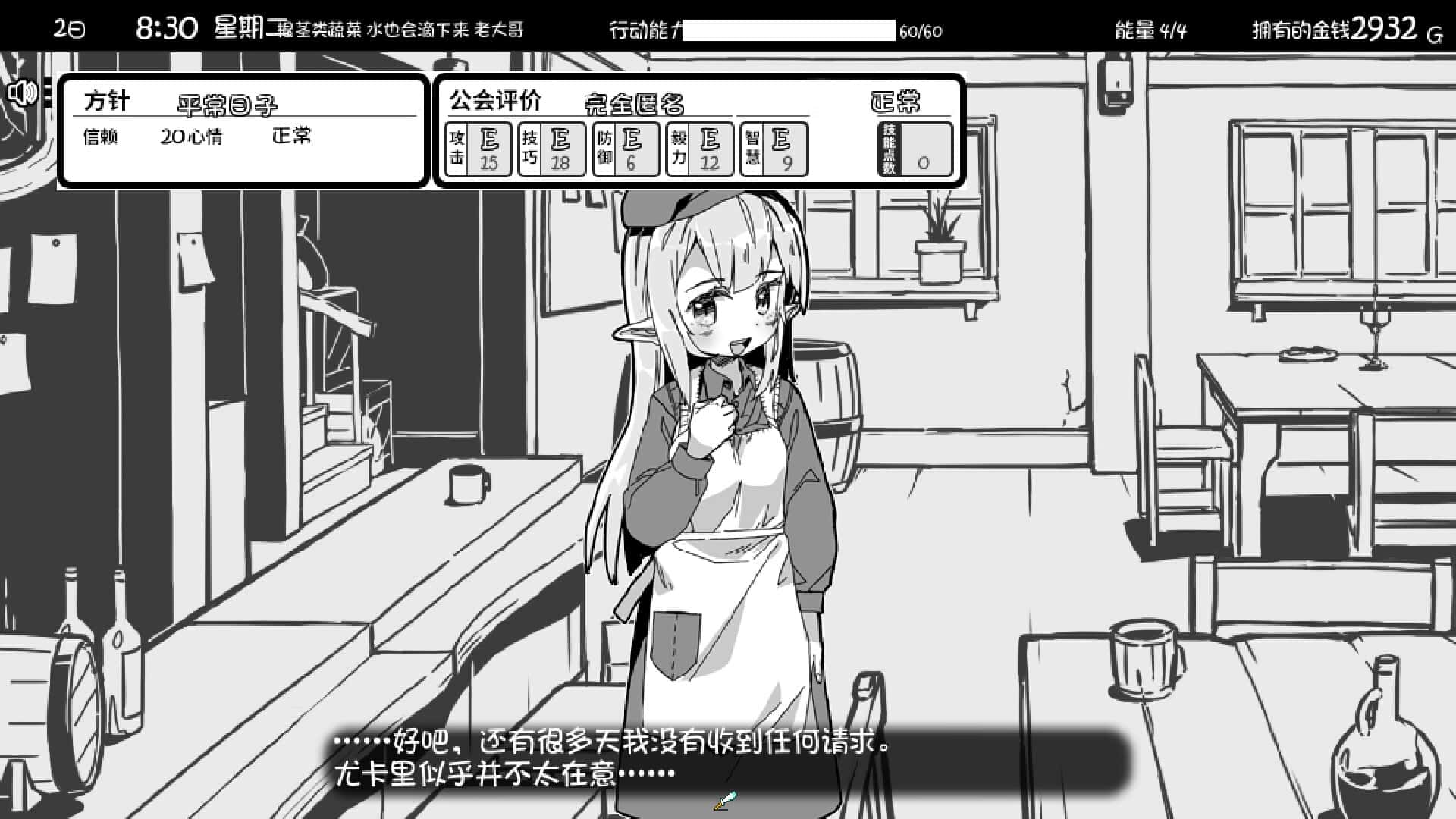视觉数据6