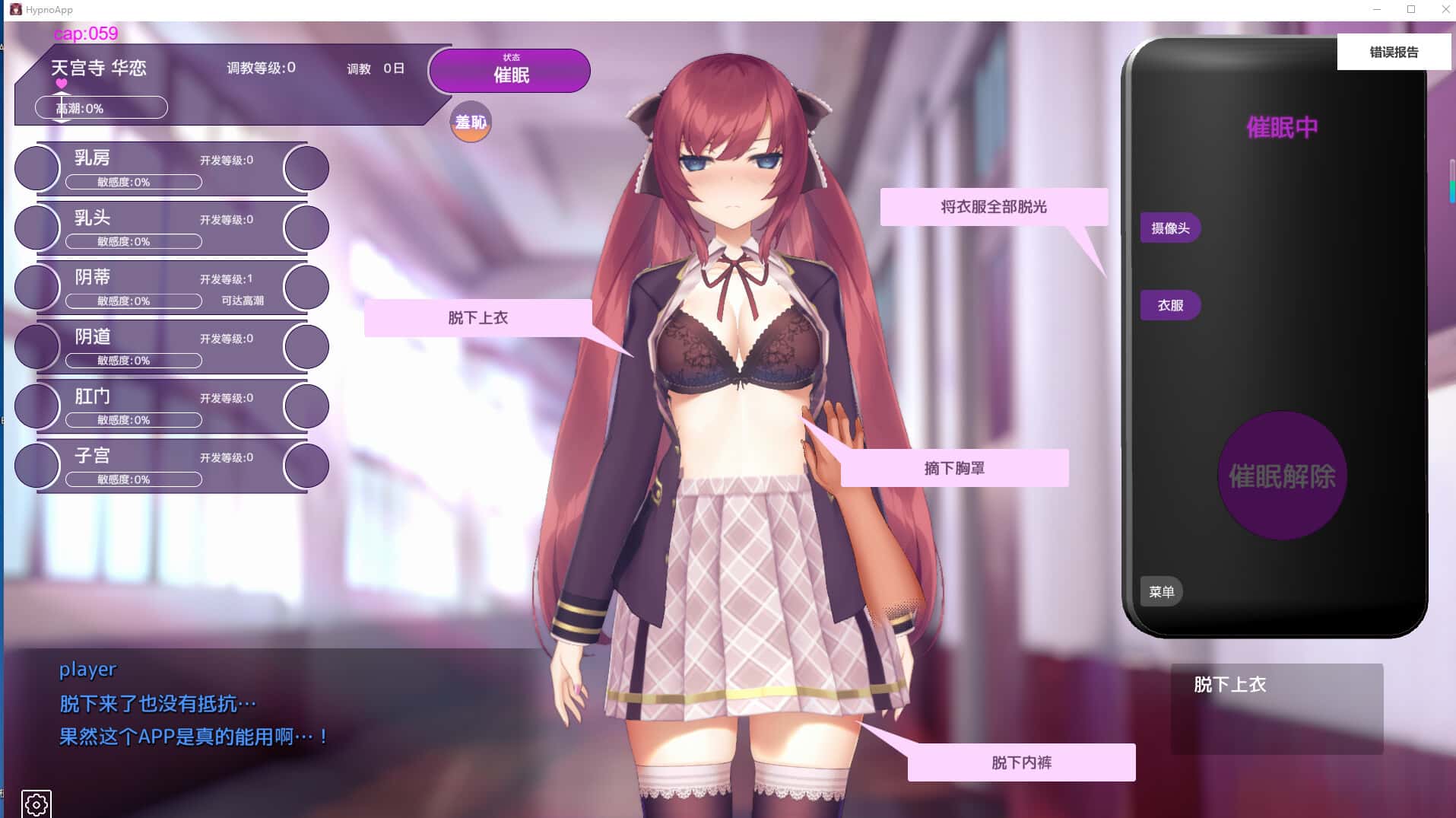 游戏画面3