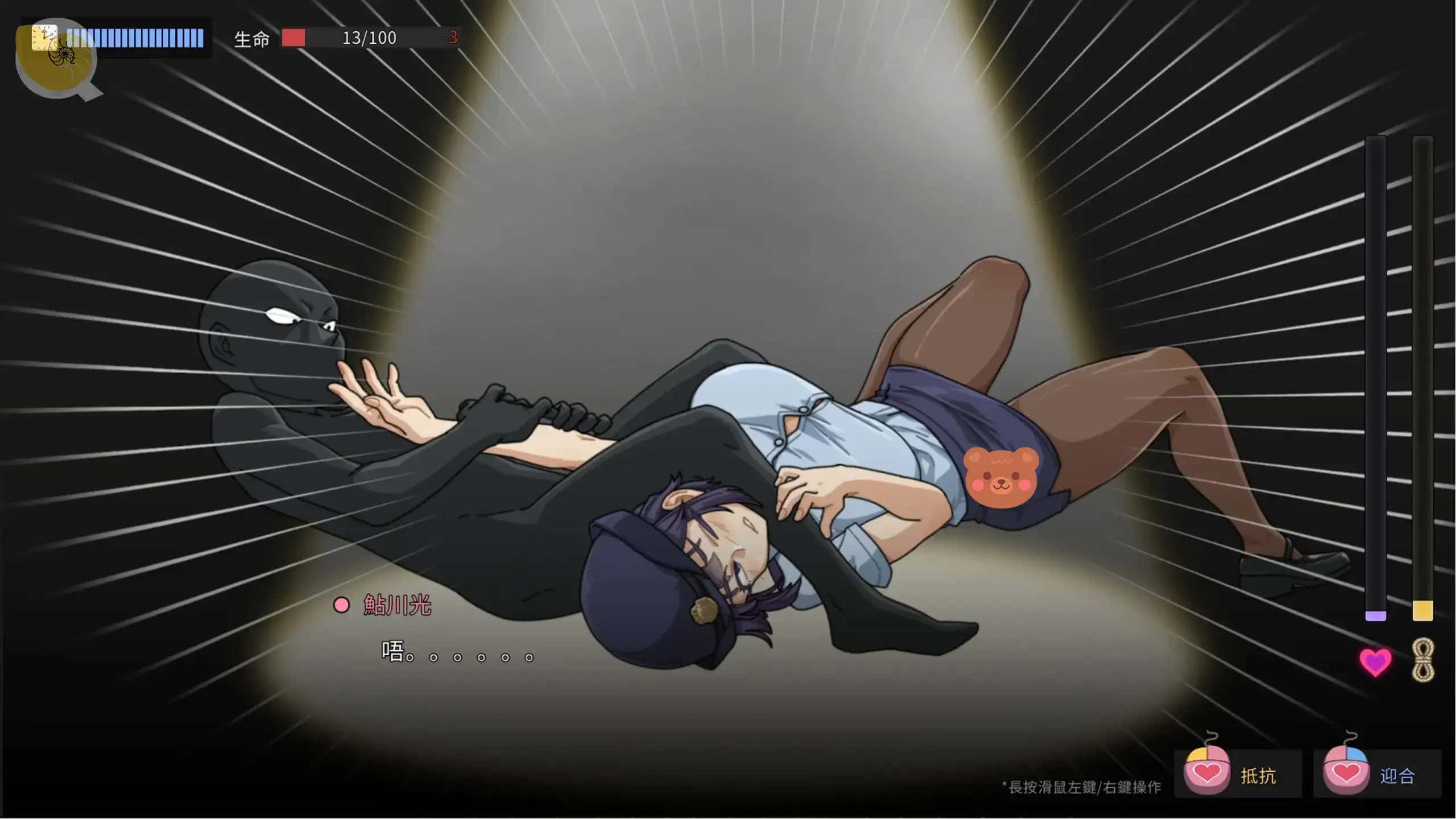 游戏画面1